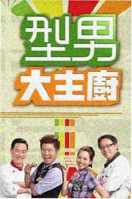 韩国逆袭短剧重生之我在首尔当练习生海报