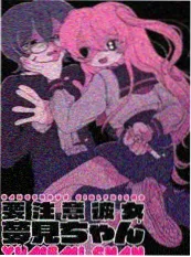 韩国都市悬疑剧首尔凌晨三点剧照