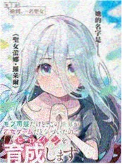 日本治愈动画月下茶寮海报
