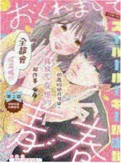 日本时代剧动画花街物语海报
